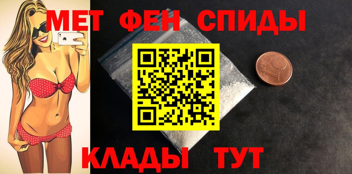 Амфетамин Premium Моздок