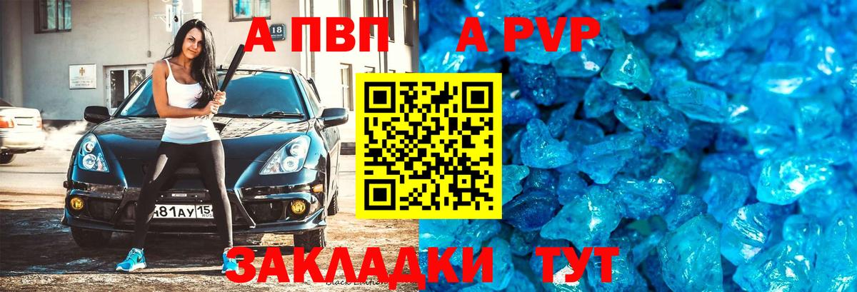 Марихуана Моздок