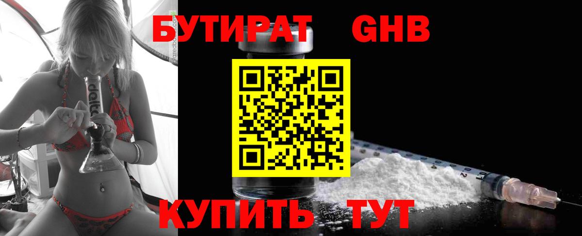 Кодеин  Гашиш  КЕТАМИН  Лсд 25  Моздок  Экстази  КОКАИН  Вейп ТГК  Марихуана  Меф МЯУ МЯУ   ГАШ  Вход с VPN  МЕТАДОН 