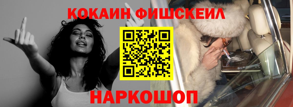 купить наркоту  COCAIN Columbia  Вход с VPN  КОКАИН Перу  Моздок 