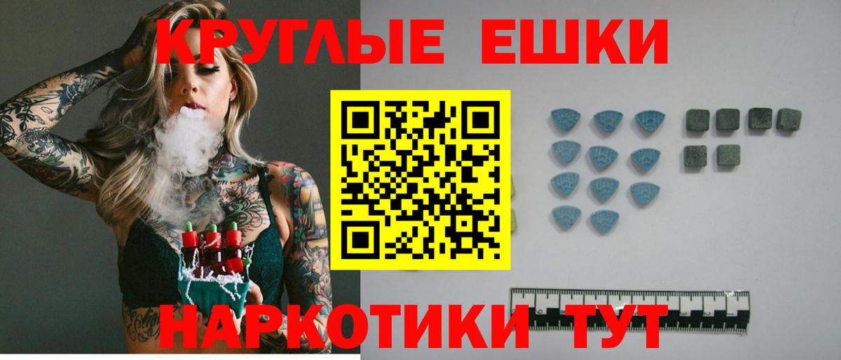 Экстази louis Vuitton Моздок