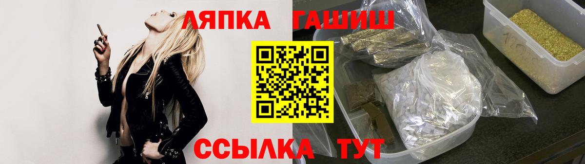 Гашиш Изолятор Моздок