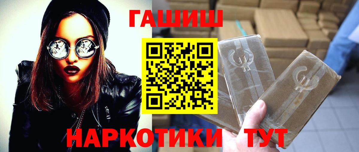 Моздок  Гашиш Cannabis  Вход с VPN  ГАШИШ 40% ТГК 