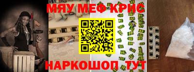 тгк Рыбинск