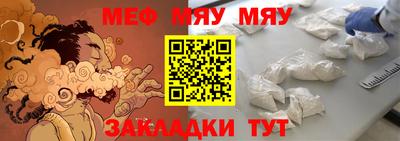 индика Северобайкальск