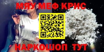 индика Северобайкальск