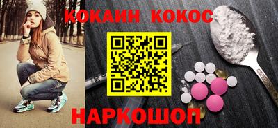 индика Северобайкальск