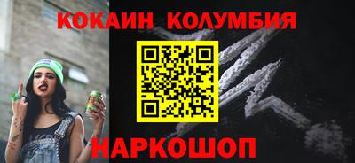 тгк Рыбинск