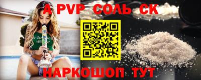 apvp Севастополь