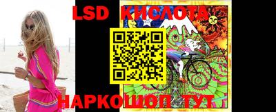 тгк Рыбинск
