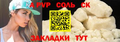 MDMA Рязань