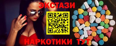 мефедрон Свободный