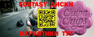 MDMA Рязань