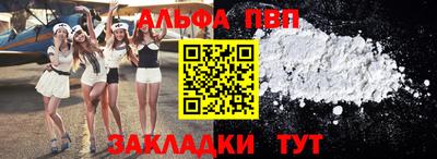 мефедрон Свободный