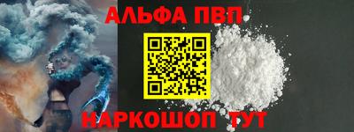 индика Северобайкальск