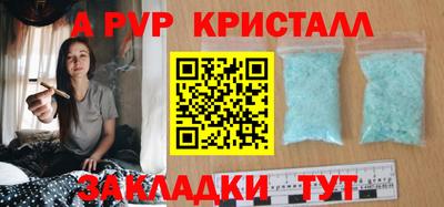 мяу мяу мука Рузаевка