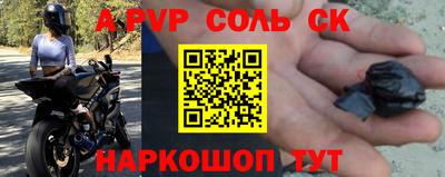 тгк Рыбинск