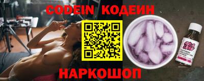мефедрон Свободный