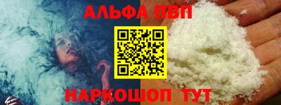 тгк Рыбинск