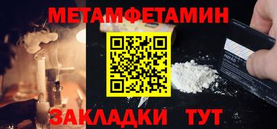 мяу мяу мука Рузаевка