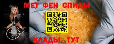 MDMA Рязань