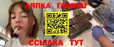 мяу мяу мука Рузаевка