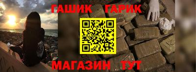 тгк Рыбинск
