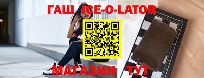 индика Северобайкальск