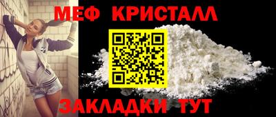 тгк Рыбинск