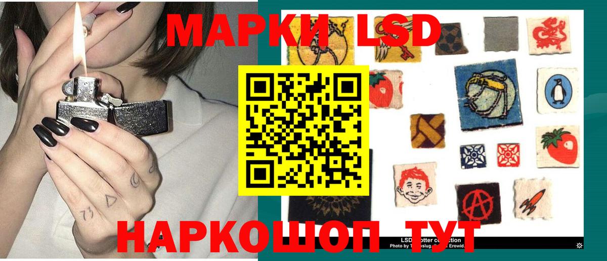 Лсд 25 экстази кислота  Вход с VPN  ЛСД экстази ecstasy  Моздок 
