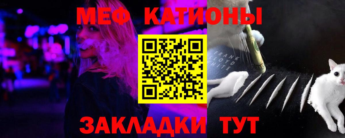 Меф  Вход с VPN  Моздок  МЕФ mephedrone  Меф 