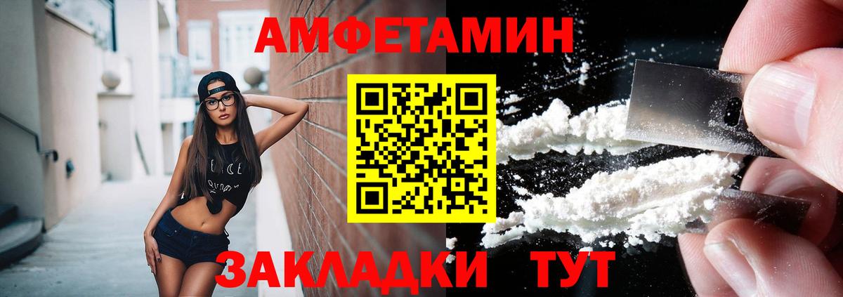 Моздок  МЕТАМФЕТАМИН Methamphetamine  Вход с VPN 