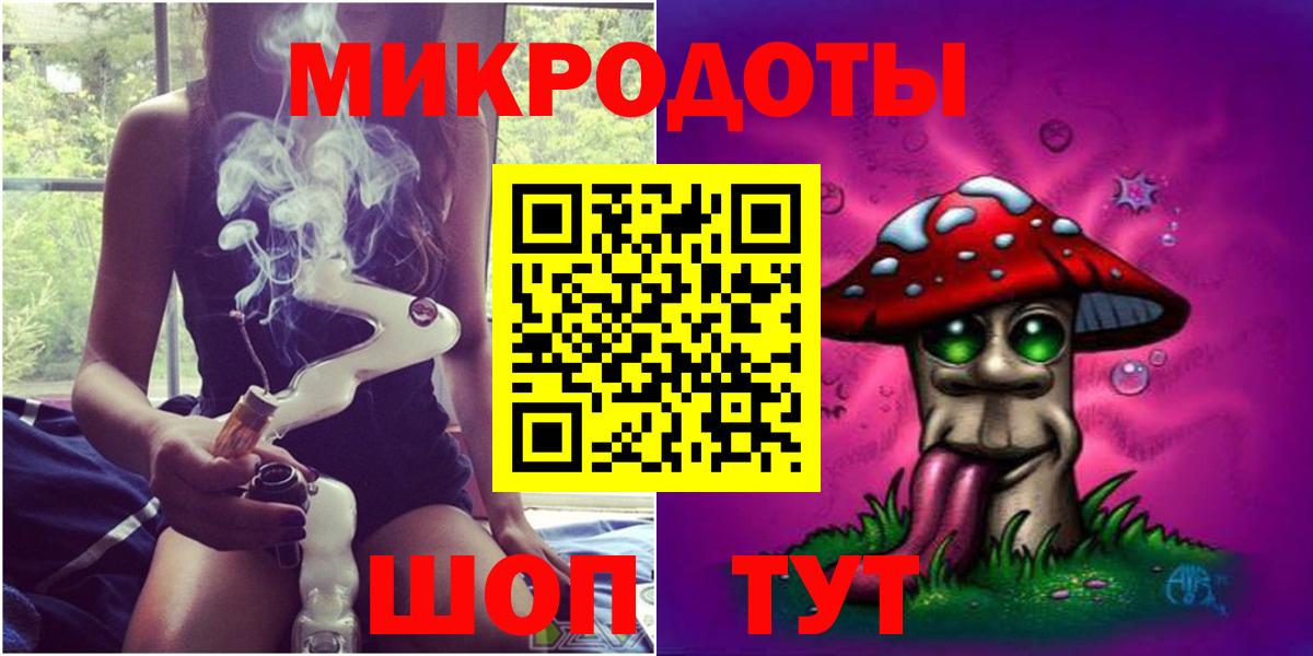 Галлюциногенные грибы GOLDEN TEACHER  Вход с VPN  Моздок 