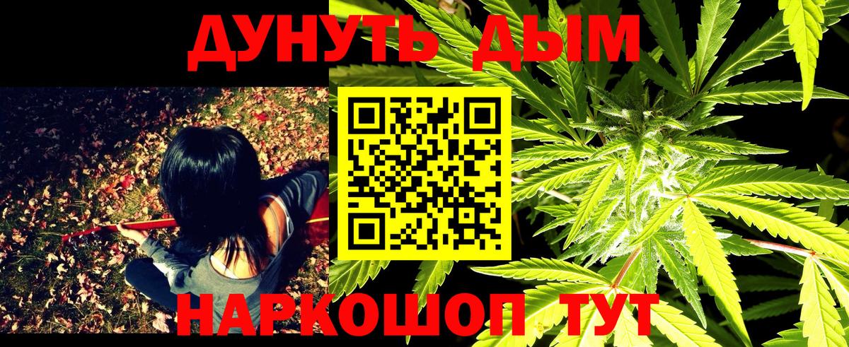 Марихуана SATIVA & INDICA  Вход с VPN  Конопля Amnesia  Моздок  Конопля тримм 